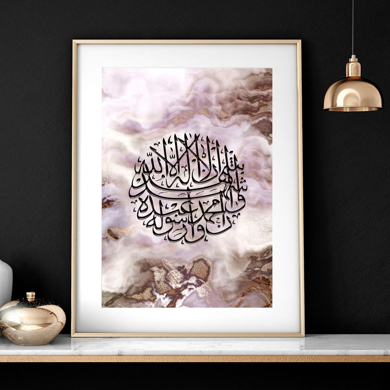 Wall frames Islamic | Set of 2 wall art prints