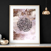 Wall frames Islamic | Set of 2 wall art prints