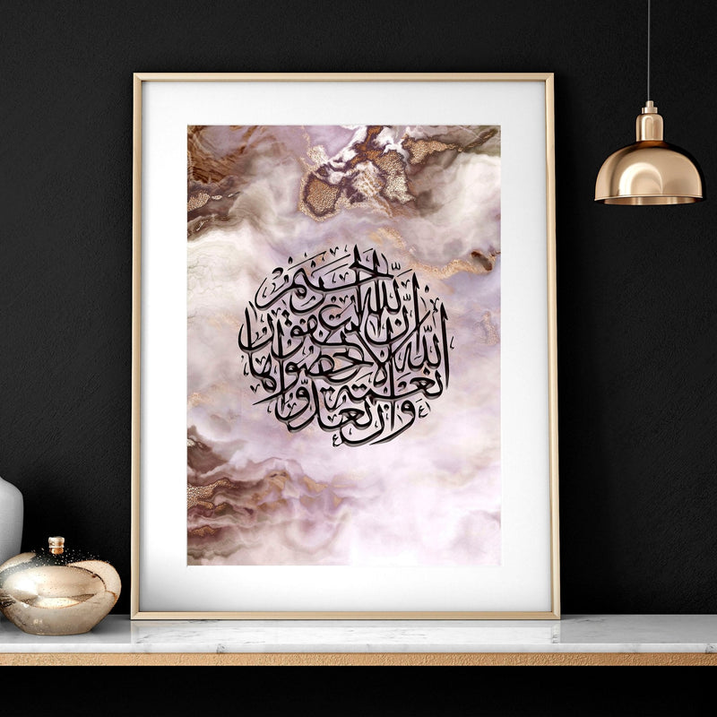 Wall frames Islamic | Set of 2 wall art prints
